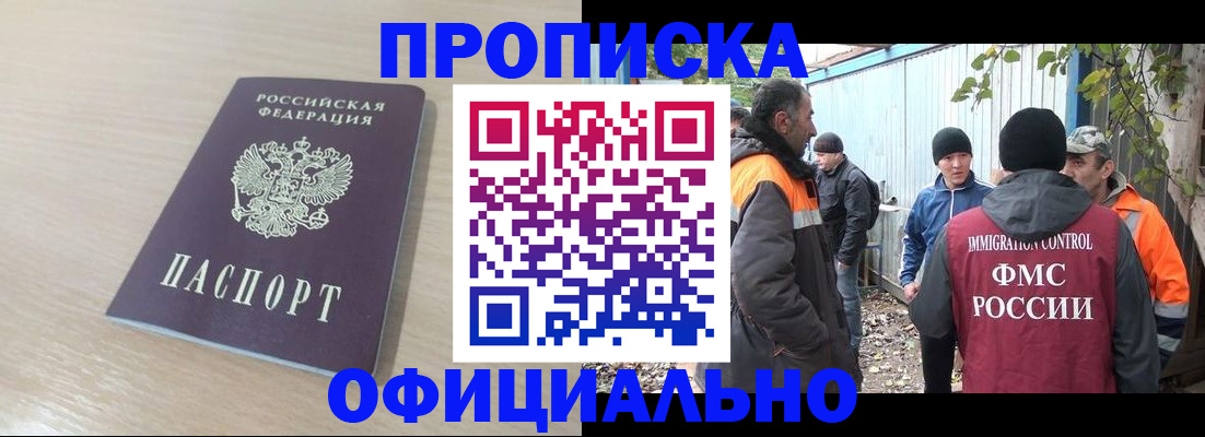 пропишу в квартире в Среднеуральске