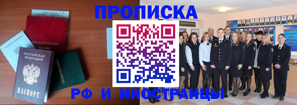 пропишу в квартире в Среднеуральске